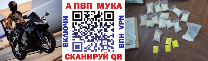 Купить КОКАИН  АМФЕТАМИН  ГАШИШ  A PVP  Каннабис  Меф мяу мяу  Симферополь