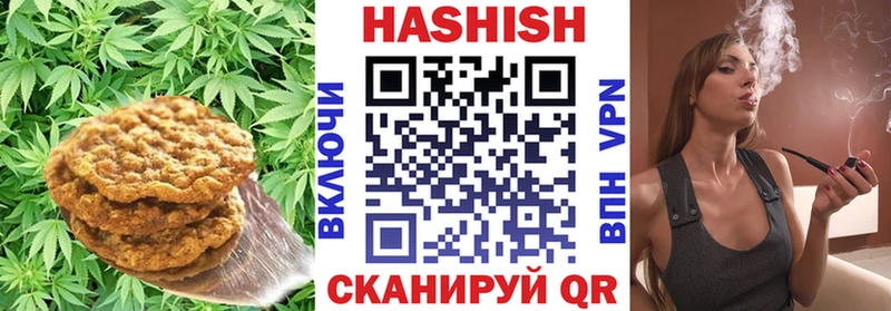 Cannafood конопля  Купить  Симферополь 