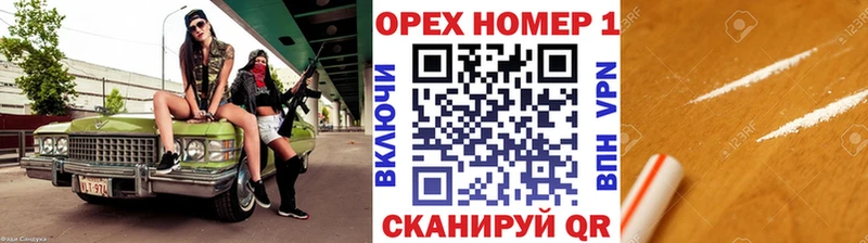 КОКАИН FishScale  Купить закладки  Симферополь 