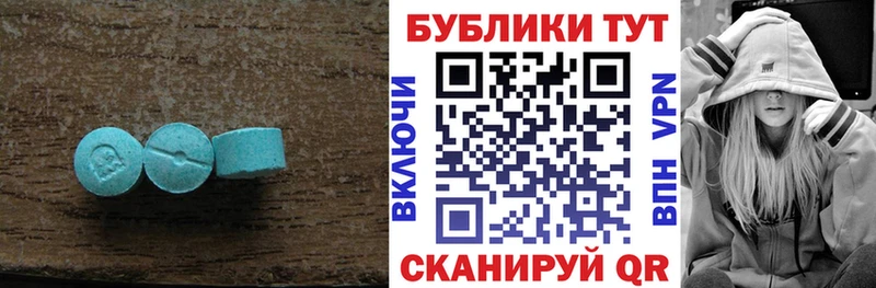 Ecstasy louis Vuitton  Купить где  Симферополь 