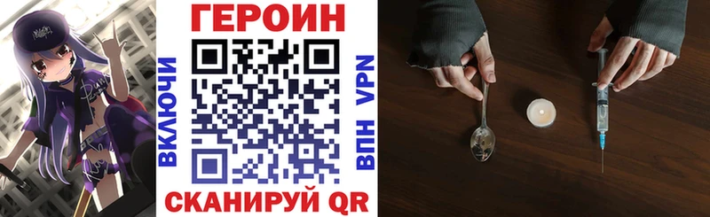 Купить где  Симферополь  ГЕРОИН гречка 