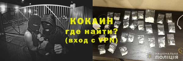 героин Кинешма