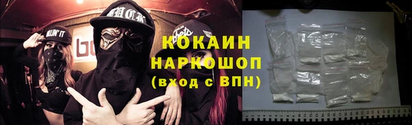 кокаин премиум Киренск