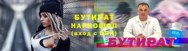 Альфа ПВП Киреевск
