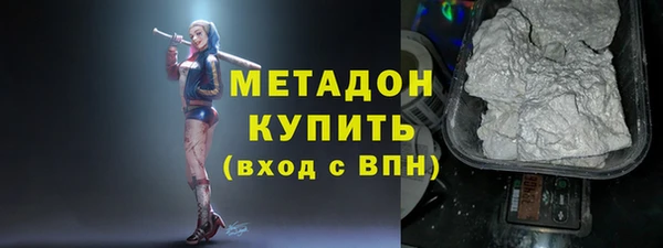 героин Кинешма