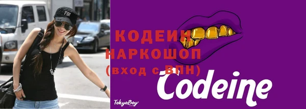 героин Кинешма