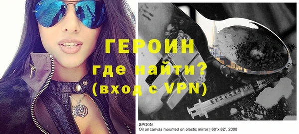 героин Кинешма