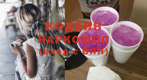 героин Кинешма
