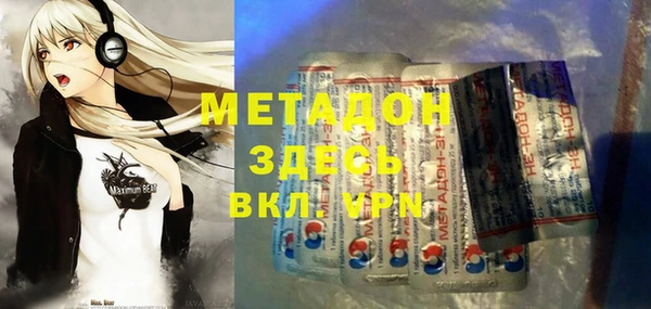 кокаин премиум Киренск