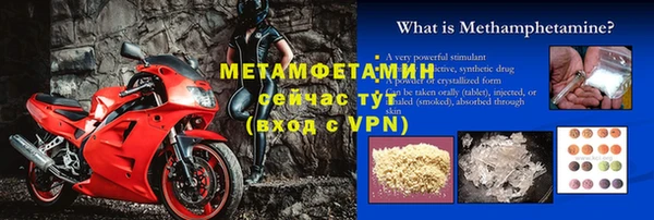 героин Кинешма