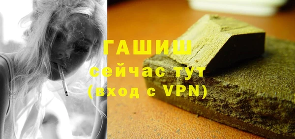 Альфа ПВП Киреевск