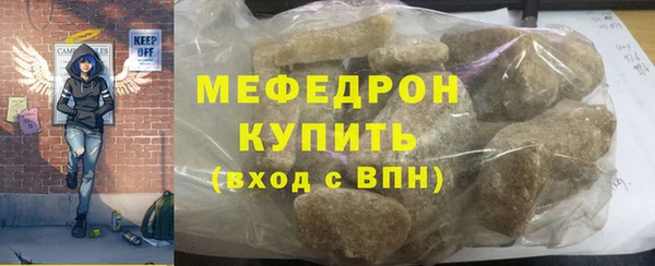 кокаин премиум Киренск