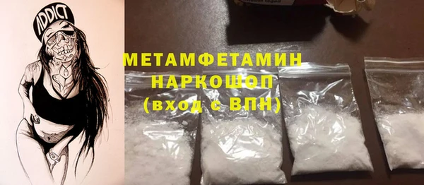 Альфа ПВП Киреевск