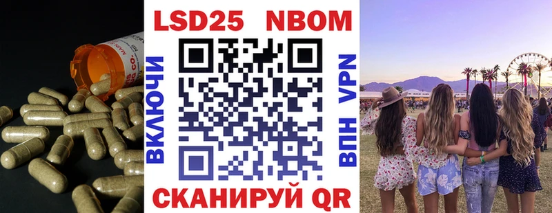 ЛСД экстази кислота  Купить закладки  Симферополь 