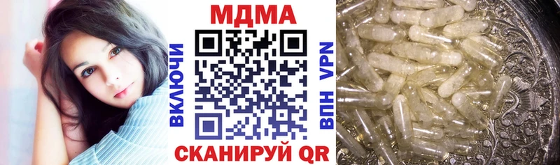 Купить  Симферополь  МДМА crystal 