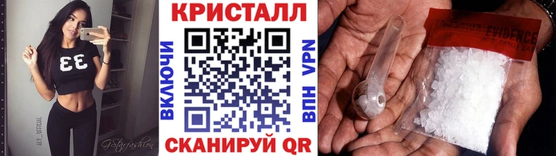 Первитин витя  Купить где  Симферополь 