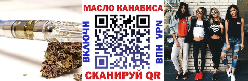 Купить  Симферополь  ТГК Wax 